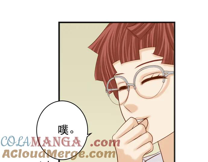 复仇要冷冷端上 - 第275话 Loser - 第61张图