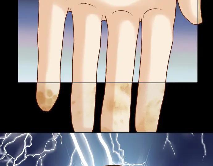 复仇要冷冷端上 - 第275话 Loser - 第70张图