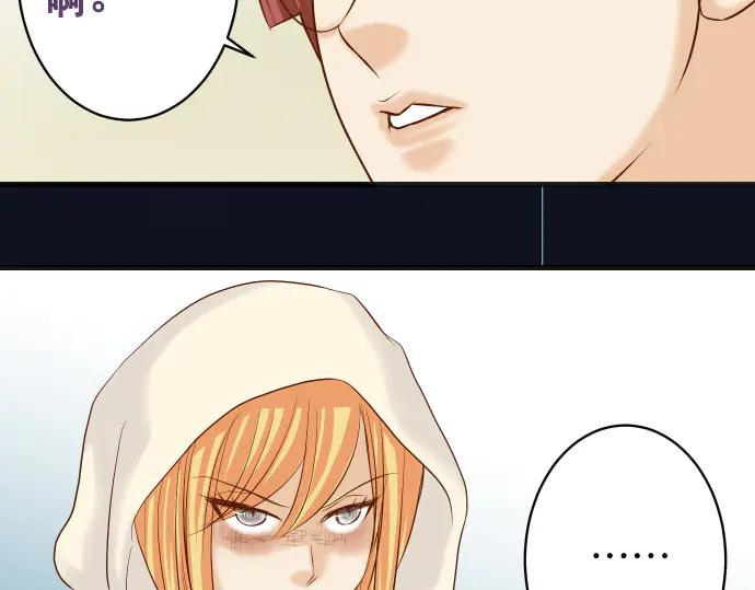 复仇要冷冷端上 - 第275话 Loser - 第3张图