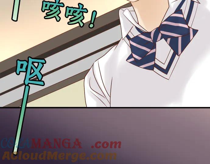 复仇要冷冷端上 - 第275话 Loser - 第93张图