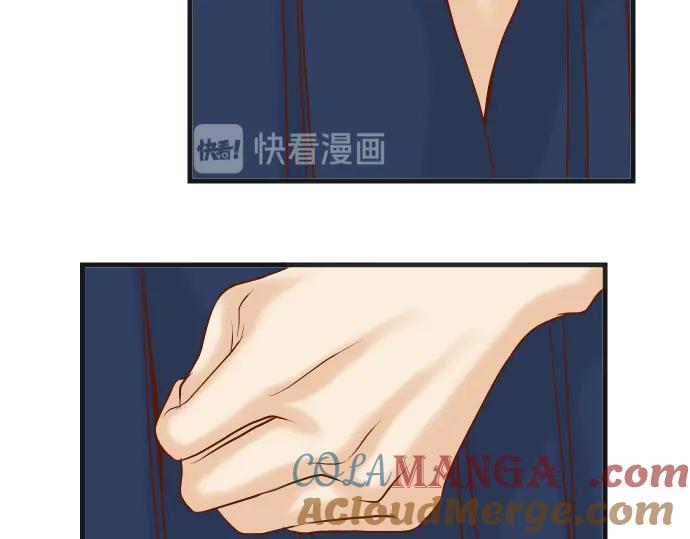 复仇要冷冷端上 - 第275话 Loser - 第49张图