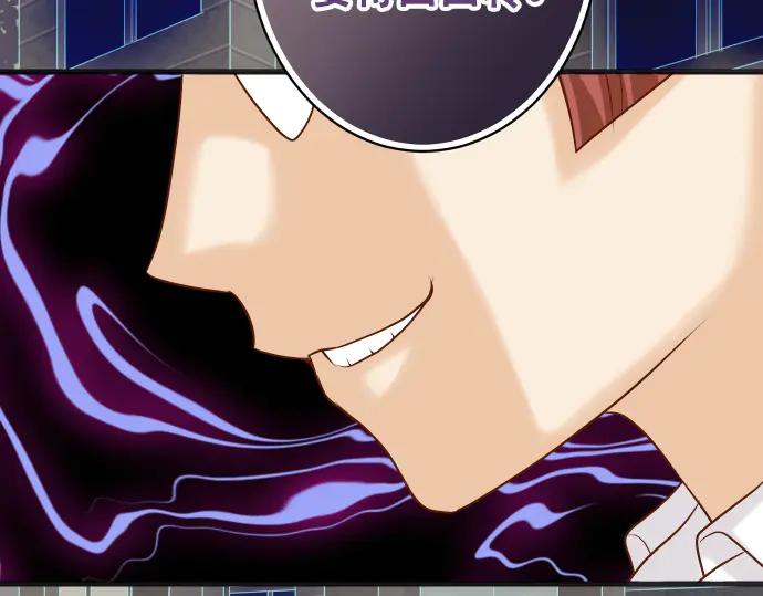 复仇要冷冷端上 - 第275话 Loser - 第28张图