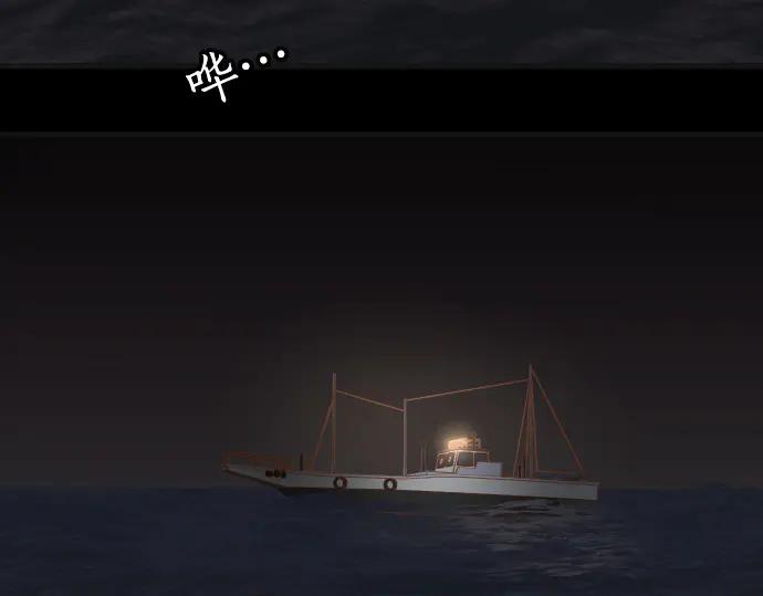 复仇要冷冷端上 - 第275话 Loser - 第110张图