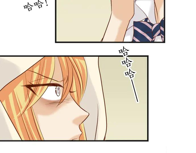 复仇要冷冷端上 - 第275话 Loser - 第62张图