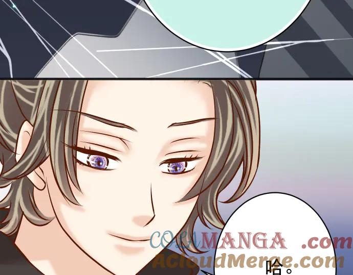 复仇要冷冷端上 - 第275话 Loser - 第105张图