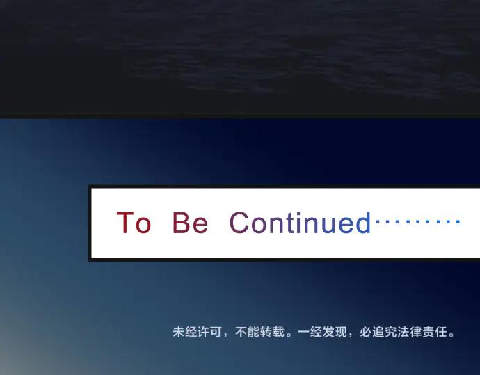 复仇要冷冷端上 - 第275话 Loser - 第111张图