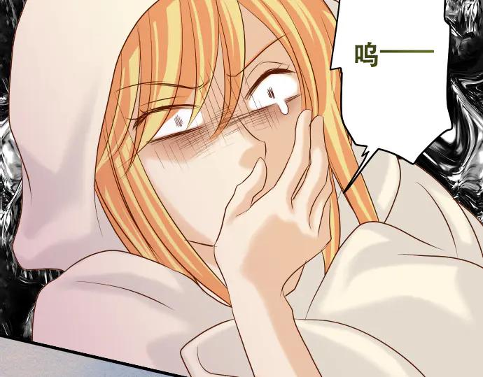 复仇要冷冷端上 - 第275话 Loser - 第78张图