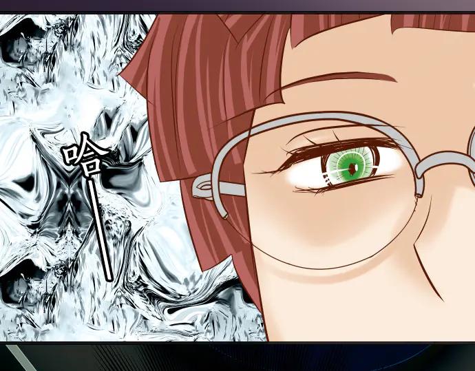 复仇要冷冷端上 - 第275话 Loser - 第94张图