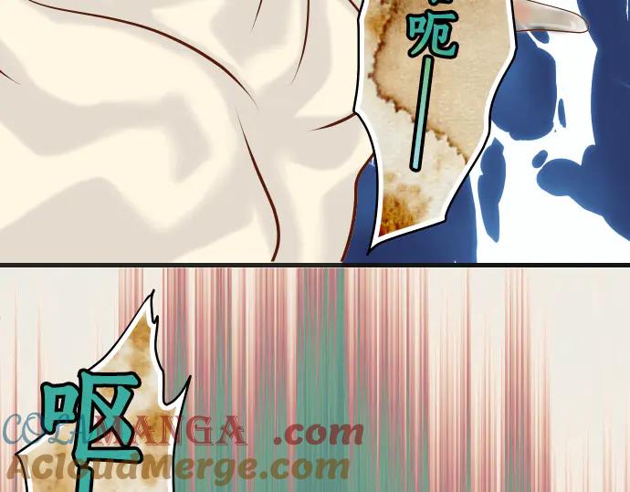 复仇要冷冷端上 - 第275话 Loser - 第89张图