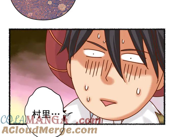 复仇要冷冷端上 - 休刊话 美女与野兽 - 第17张图