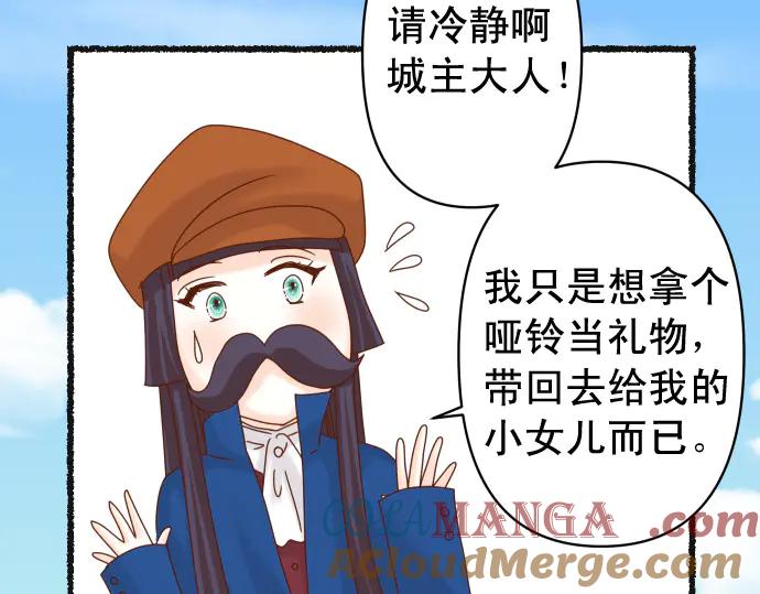 复仇要冷冷端上 - 休刊话 美女与野兽 - 第3张图