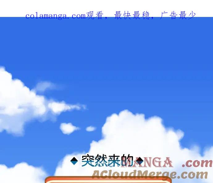 复仇要冷冷端上 - 休刊话 美女与野兽 - 第1张图