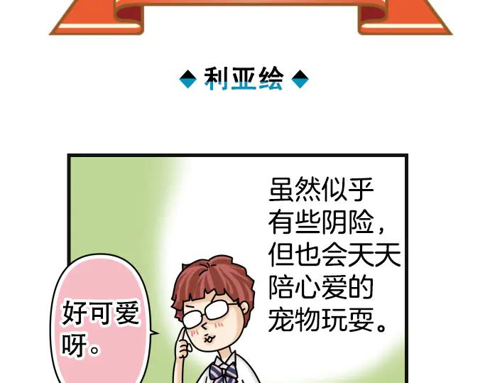 复仇要冷冷端上 - 休刊话 不为人知的… - 第2张图