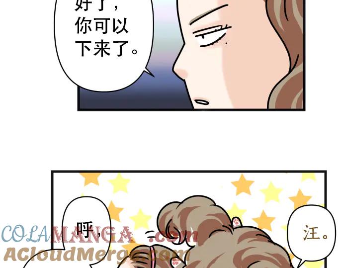 复仇要冷冷端上 - 休刊话 不为人知的… - 第23张图