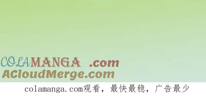 复仇要冷冷端上 - 休刊话 不为人知的… - 第29张图