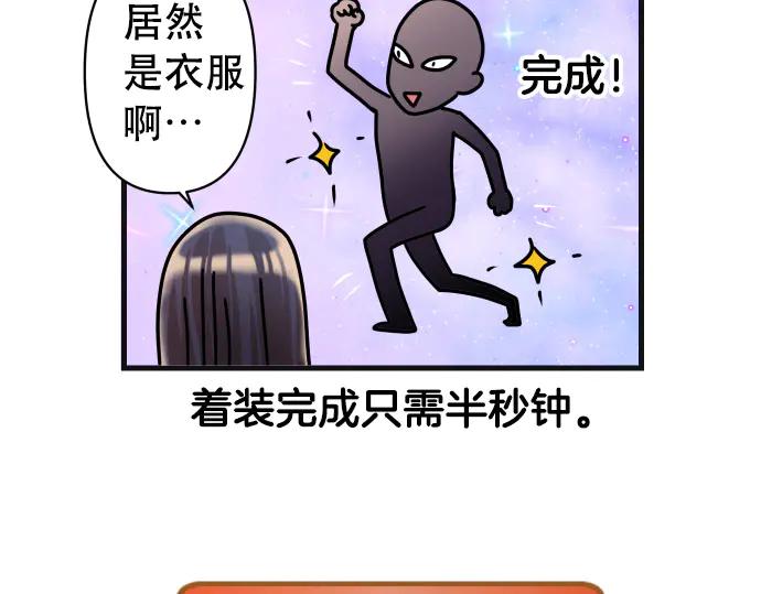 复仇要冷冷端上 - 休刊话 不为人知的… - 第10张图