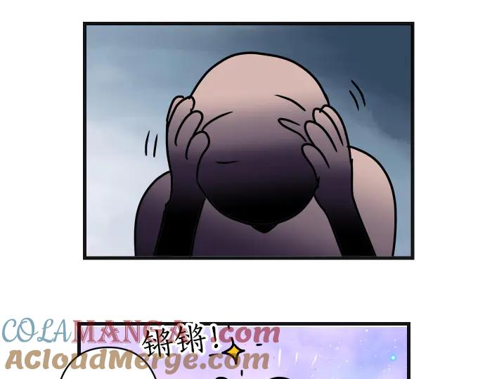 复仇要冷冷端上 - 休刊话 不为人知的… - 第9张图