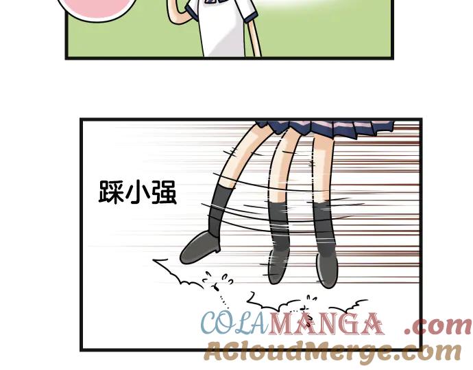 复仇要冷冷端上 - 休刊话 不为人知的… - 第3张图