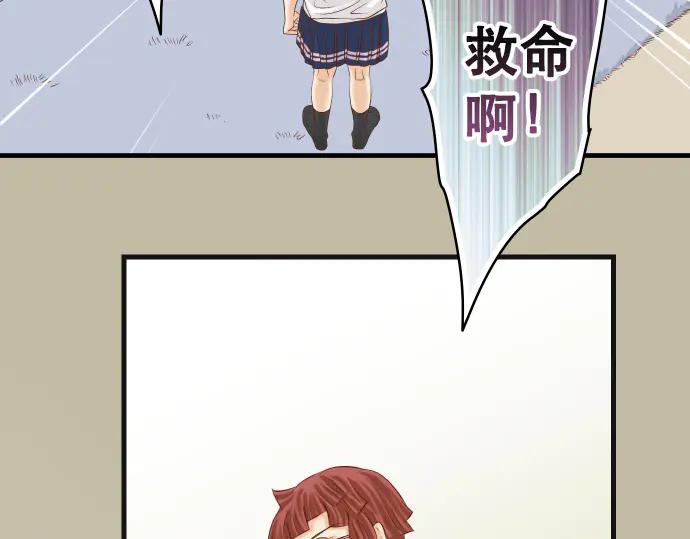 复仇要冷冷端上 - 第276话 恫吓 - 第68张图