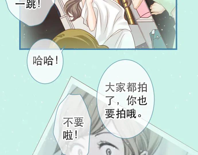 复仇要冷冷端上 - 第276话 恫吓 - 第48张图