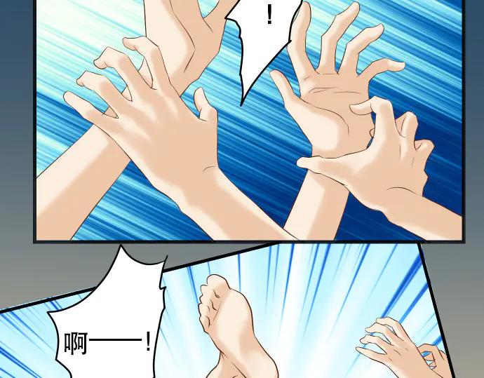 复仇要冷冷端上 - 第276话 恫吓 - 第56张图