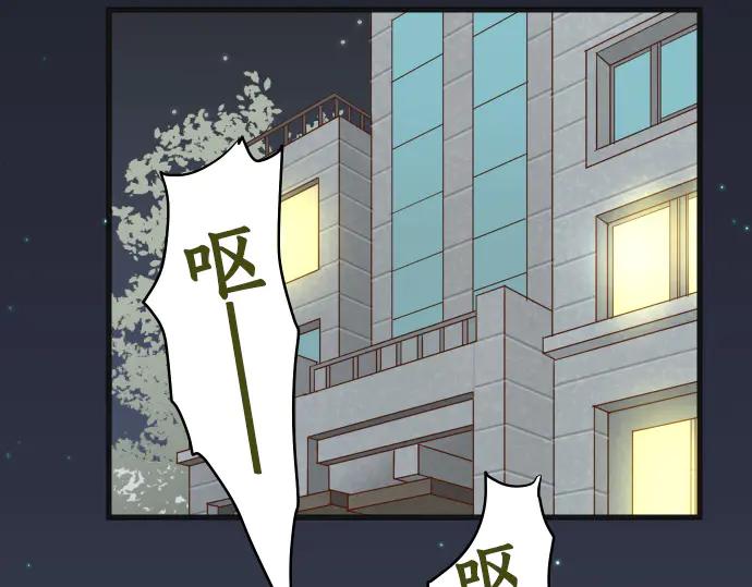 复仇要冷冷端上 - 第276话 恫吓 - 第18张图