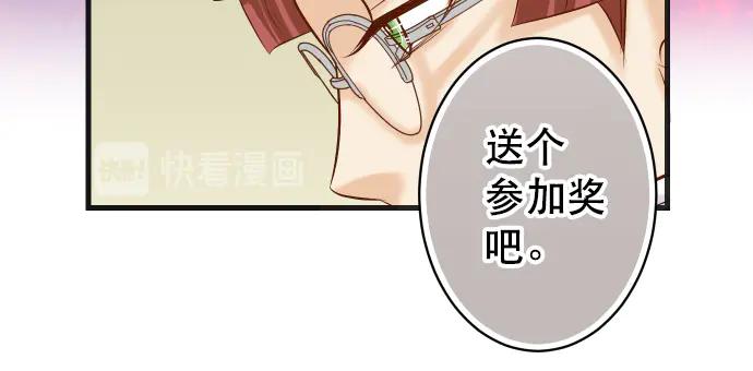 复仇要冷冷端上 - 第276话 恫吓 - 第60张图