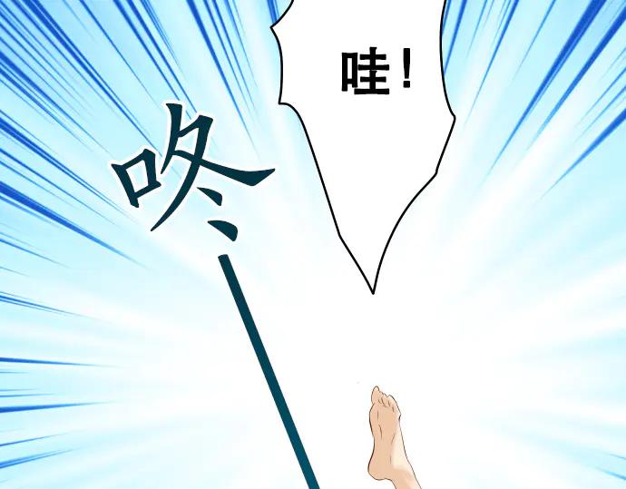 复仇要冷冷端上 - 第276话 恫吓 - 第92张图