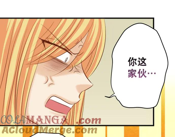 复仇要冷冷端上 - 第276话 恫吓 - 第31张图