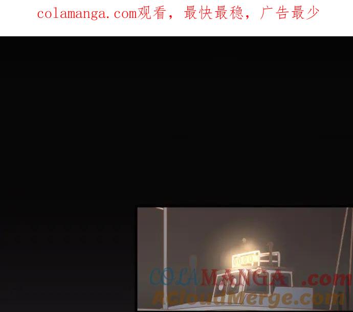 复仇要冷冷端上 - 第276话 恫吓 - 第1张图