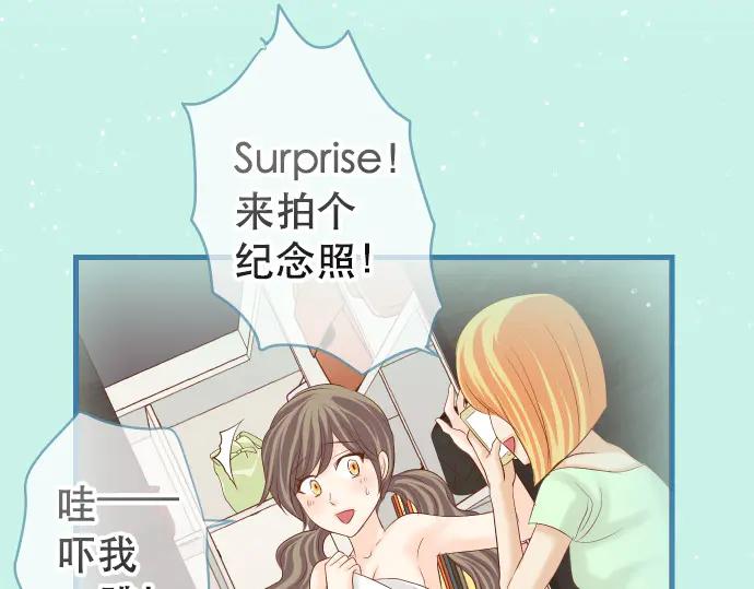 复仇要冷冷端上 - 第276话 恫吓 - 第47张图