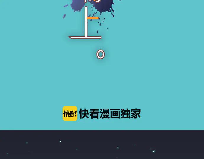 复仇要冷冷端上 - 第276话 恫吓 - 第17张图