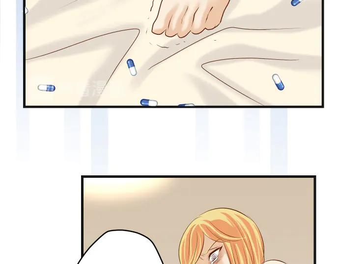 复仇要冷冷端上 - 第276话 恫吓 - 第89张图