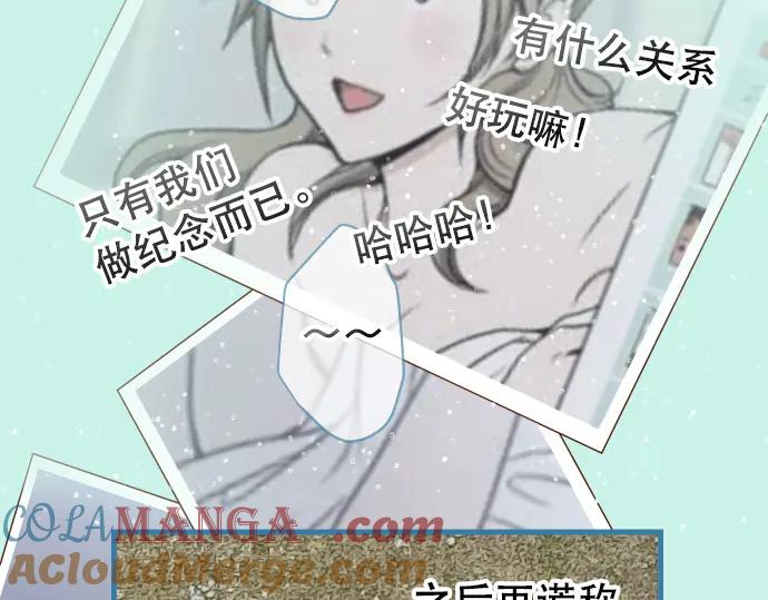 复仇要冷冷端上 - 第276话 恫吓 - 第49张图