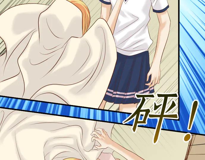 复仇要冷冷端上 - 第276话 恫吓 - 第29张图