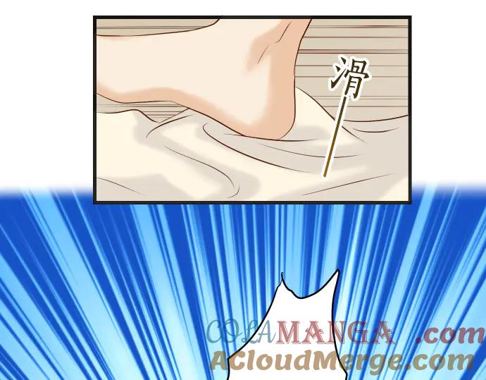 复仇要冷冷端上 - 第276话 恫吓 - 第91张图