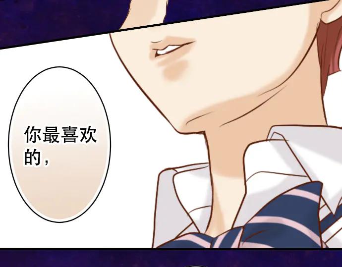 复仇要冷冷端上 - 第276话 恫吓 - 第65张图