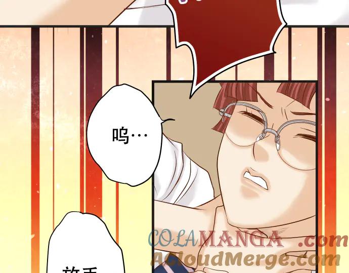 复仇要冷冷端上 - 第276话 恫吓 - 第37张图