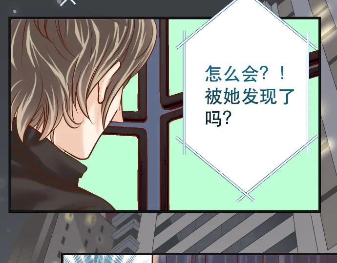 复仇要冷冷端上 - 第276话 恫吓 - 第74张图