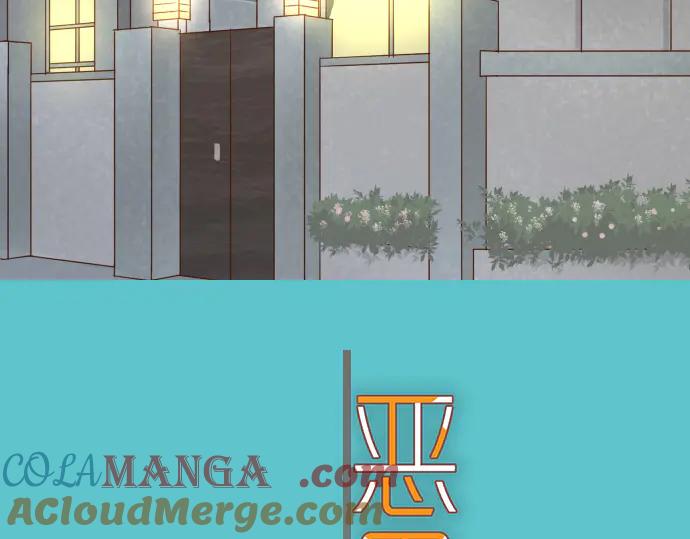 复仇要冷冷端上 - 第278话 掠夺 - 第7张图