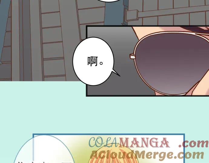 复仇要冷冷端上 - 第278话 掠夺 - 第22张图