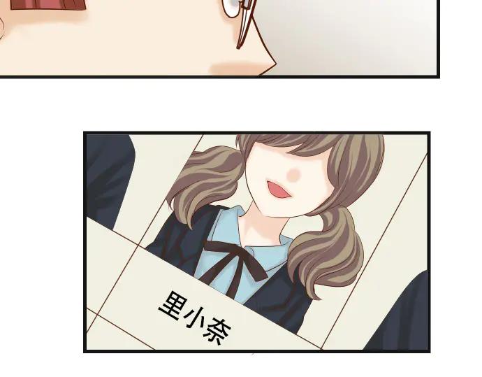 复仇要冷冷端上 - 第278话 掠夺 - 第71张图