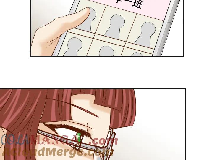 复仇要冷冷端上 - 第278话 掠夺 - 第70张图