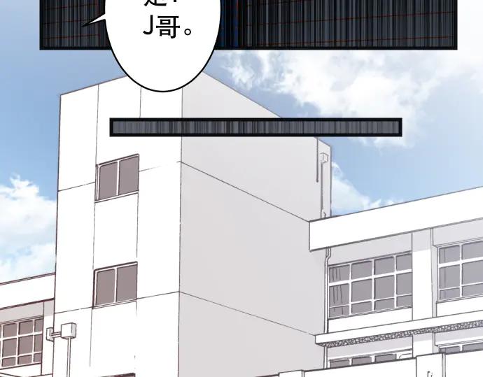 复仇要冷冷端上 - 第278话 掠夺 - 第26张图