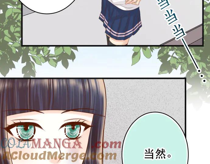 复仇要冷冷端上 - 第278话 掠夺 - 第64张图