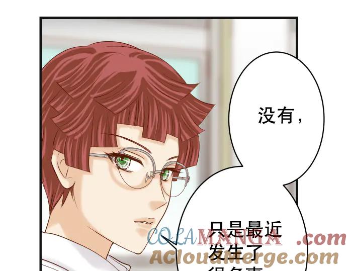 复仇要冷冷端上 - 第278话 掠夺 - 第79张图