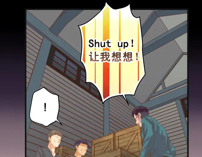 复仇要冷冷端上 - 第278话 掠夺 - 第18张图