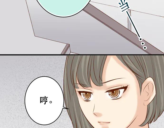 复仇要冷冷端上 - 第278话 掠夺 - 第66张图