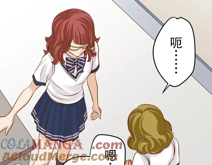 复仇要冷冷端上 - 第27话 俑者 - 第28张图