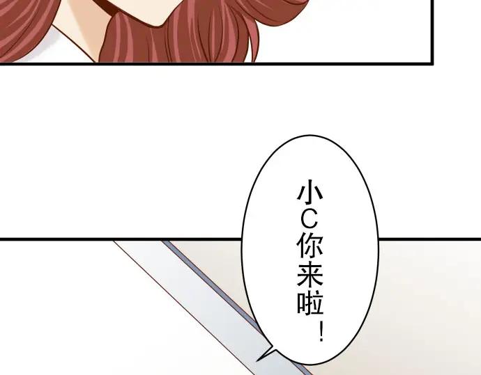 复仇要冷冷端上 - 第27话 俑者 - 第27张图